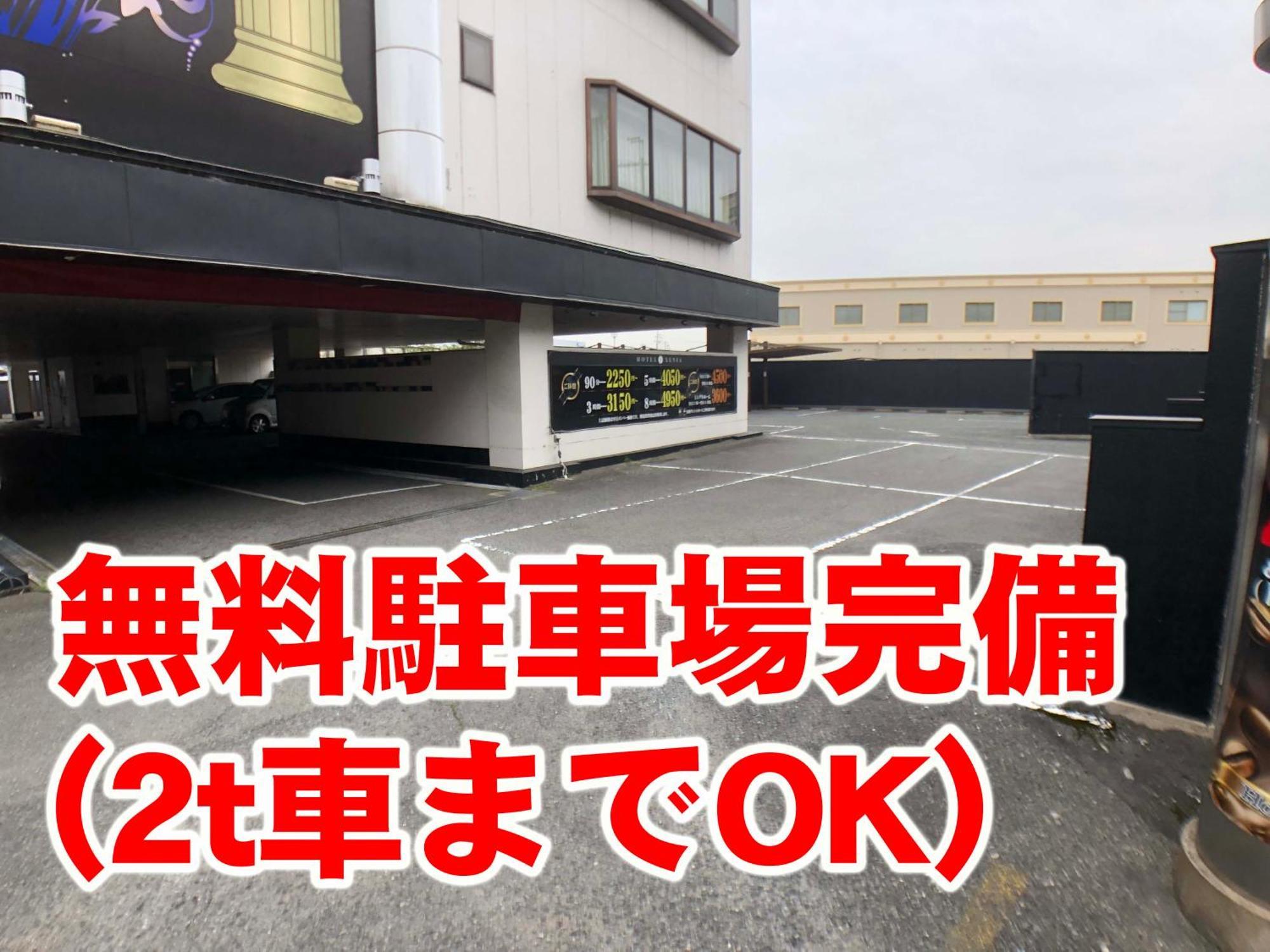 Kato  Hotel Xenia Takinoyashiro (Adults Only) מראה חיצוני תמונה